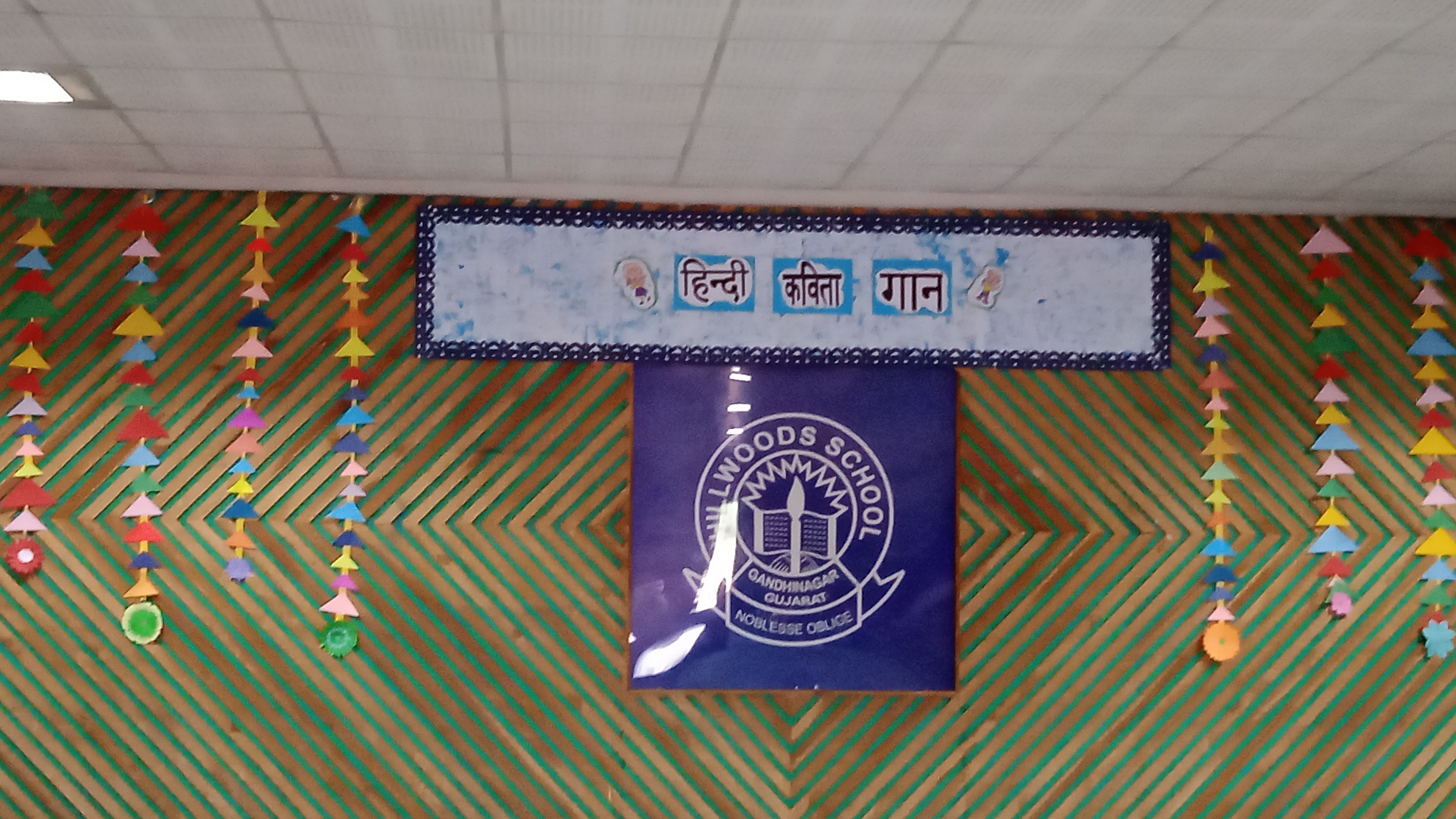 Hindi Poem Recitation